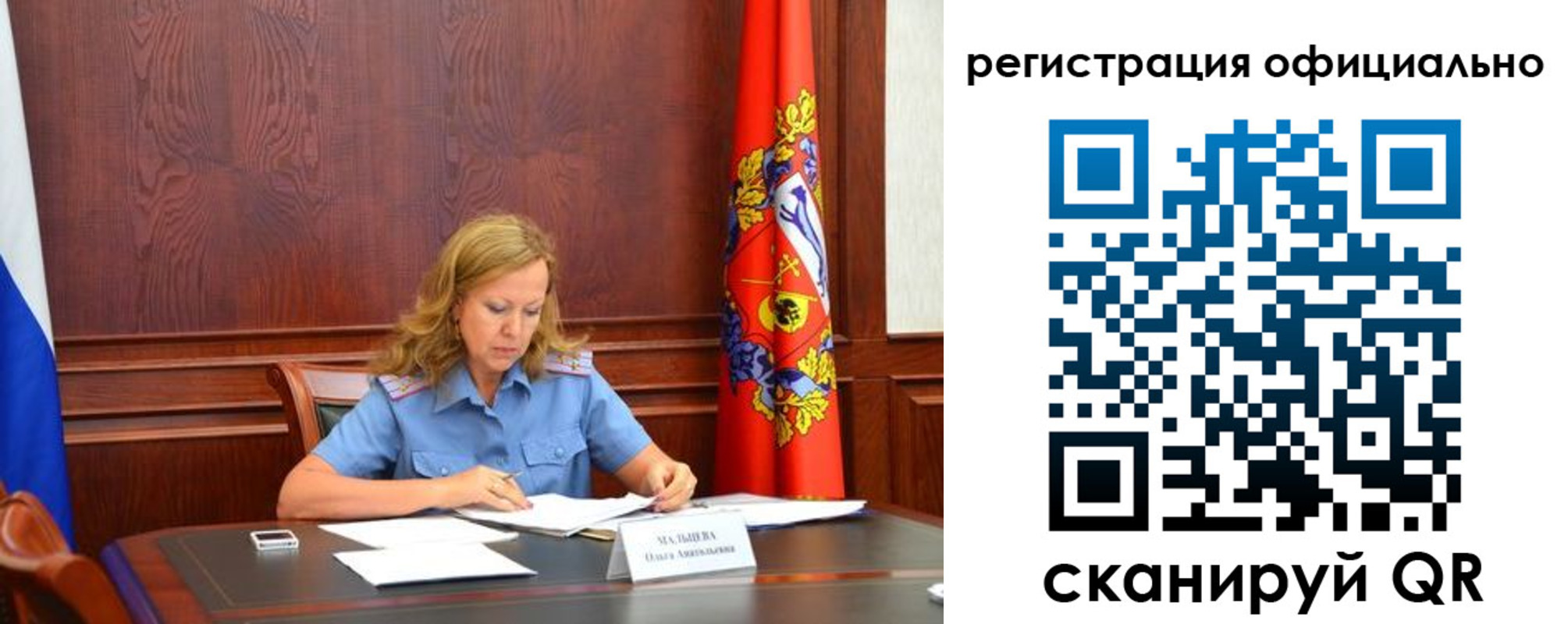 прописка регистрация в Карелии