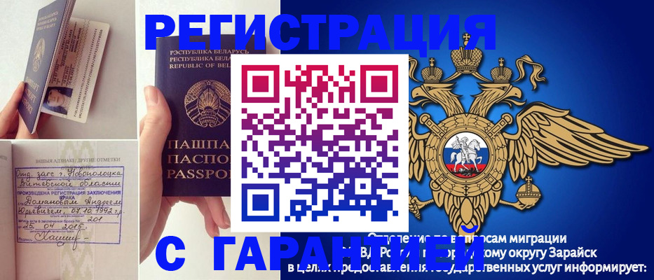 временная регистрация адрес в Карелии