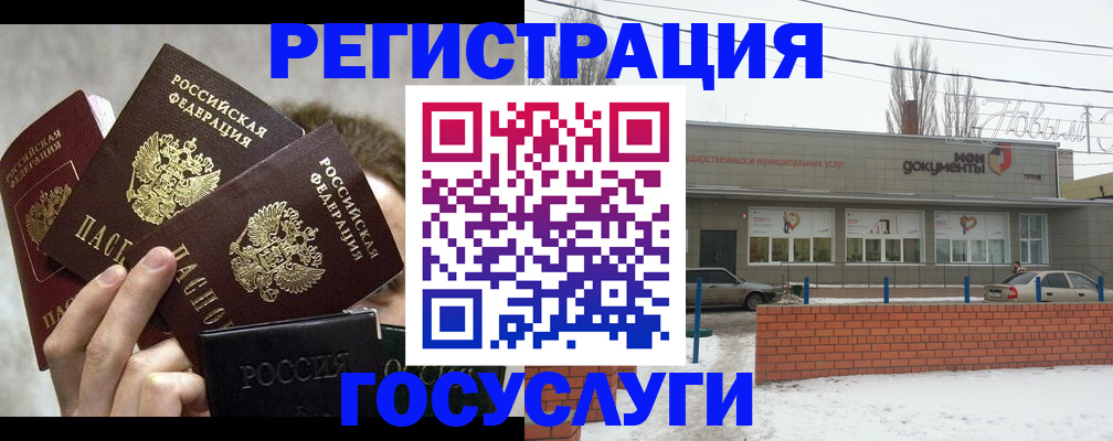 миграционный учет в Карелии