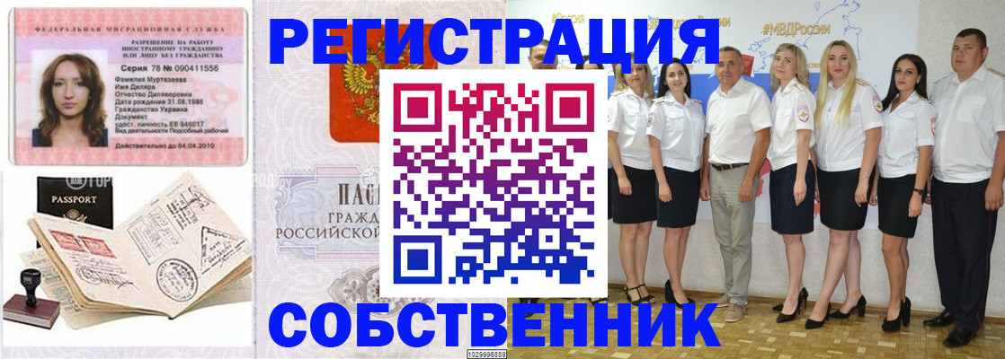 временная регистрация госуслуги в Карелии