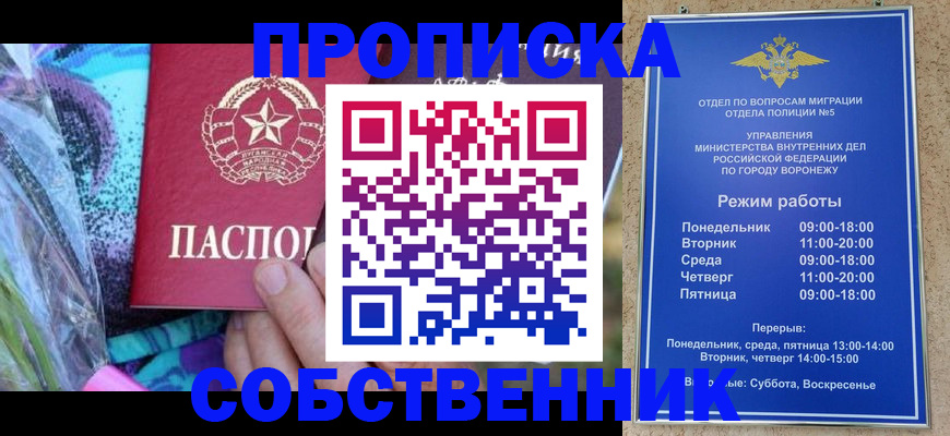 миграционный учет в Карелии